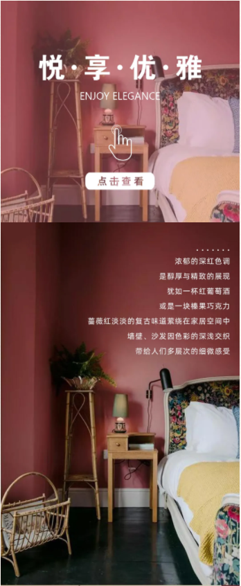 卡拉瓦乔艺术壁材：与王家卫一起用艺术的色彩雕琢生活的美感