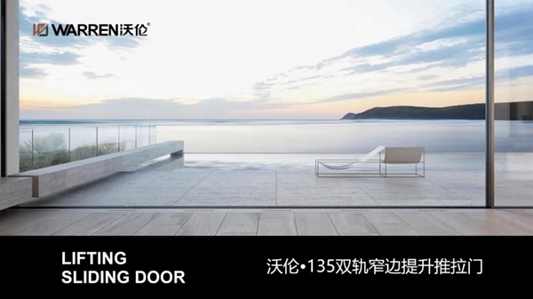 你以为极窄边框门窗,只是型材用得少?真正的技术隐藏在这里!