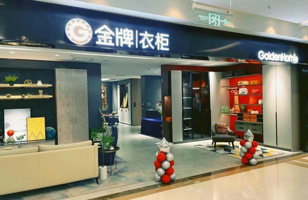 金牌厨柜全屋定制 | 厨衣联单综合篇，你想知道的都在这里