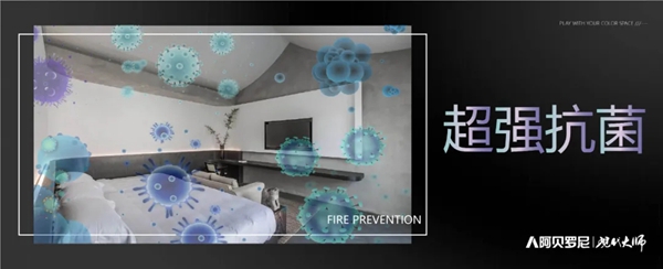阿贝罗尼现代大师瓷釉一号,引领艺术涂料新革命!
