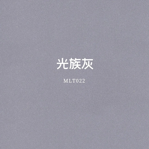美涂士 | 莫伦特艺术漆，缔造精致典雅的纹理效果
