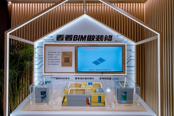 尚品宅配荣膺“2021年中国美好生活贡献企业”