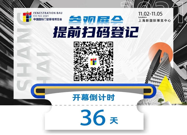 你以为极窄边框门窗,只是型材用得少?真正的技术隐藏在这里!