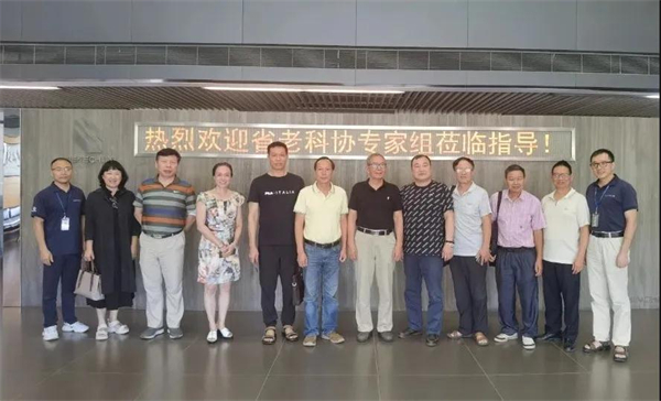 必达门锁丨广东省老科协专家组莅临考察交流