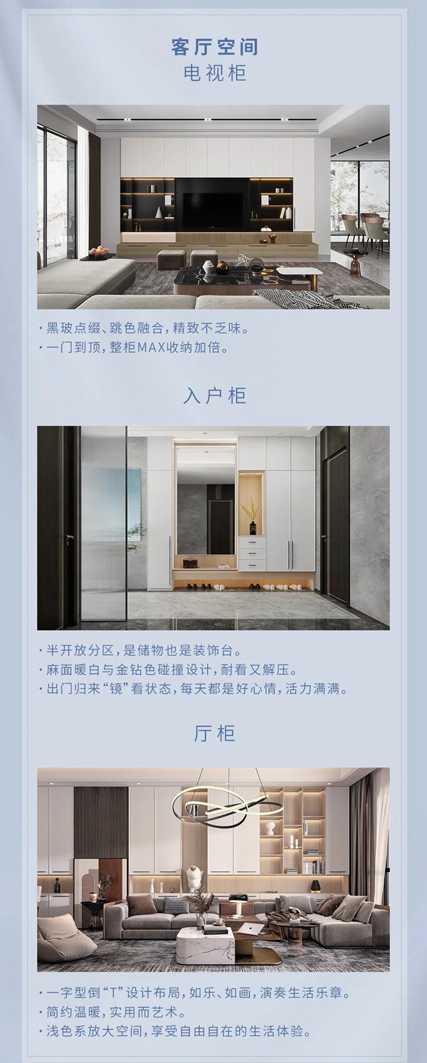 箭牌家居定制金钻系列：将大自然的色彩揉进现代生活
