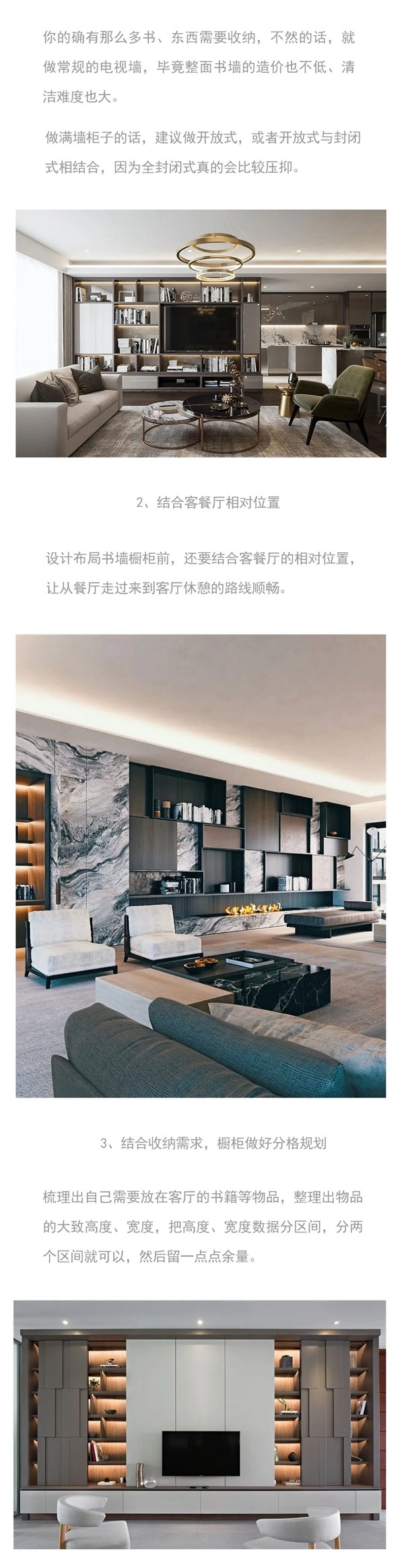 德瑞邦全屋定制|当代人的孤独是从这里开始消失