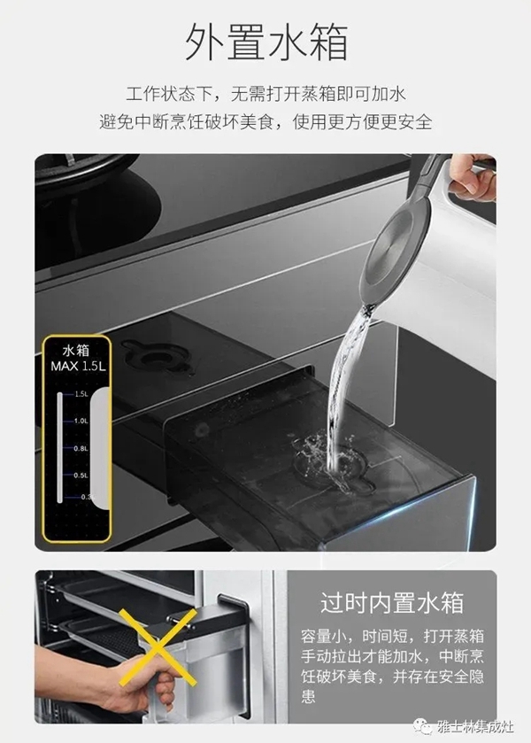 雅士林，一个细节到踢脚线的集成灶品牌