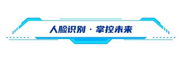 艺和高端门新品NEW，智能科技独占鳌头