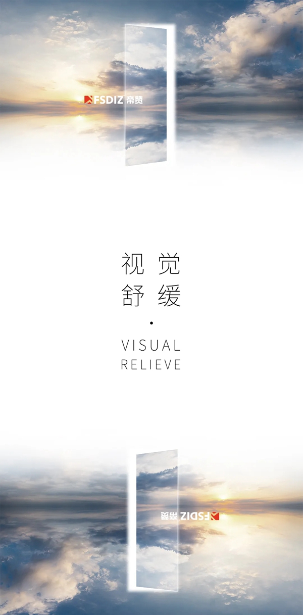 帝赞铝木门|“极” 由细到极，从微至宏