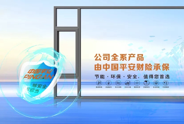 文拓国际门窗家装攻略 | 关于门窗四不买原则,让你装修不踩坑!