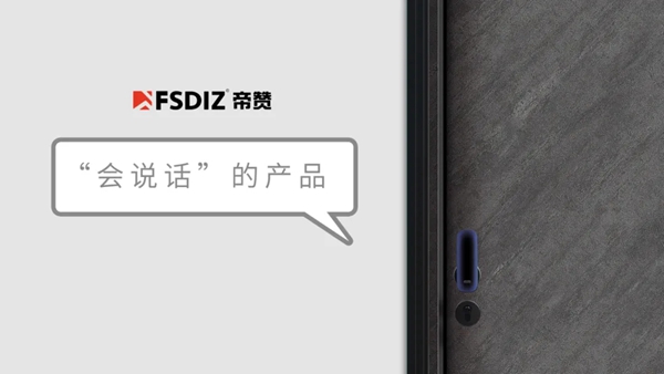 帝赞铝木门|“极” 由细到极，从微至宏