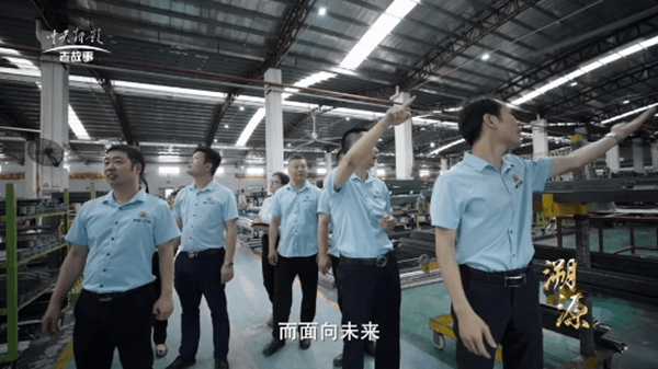 福临门世家门窗荣登央视频《溯源》栏目