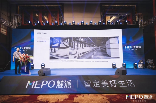 魅派智能全屋定制:2021全国优秀经销商峰会暨2022新品发布会盛大召开!