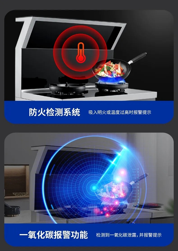 万事达集成灶丨三千多与一万多的集成灶，差在哪里？