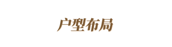 玛格全屋定制|这套165m²新房，同事们忍不住惊呼，这是什么神仙设计！