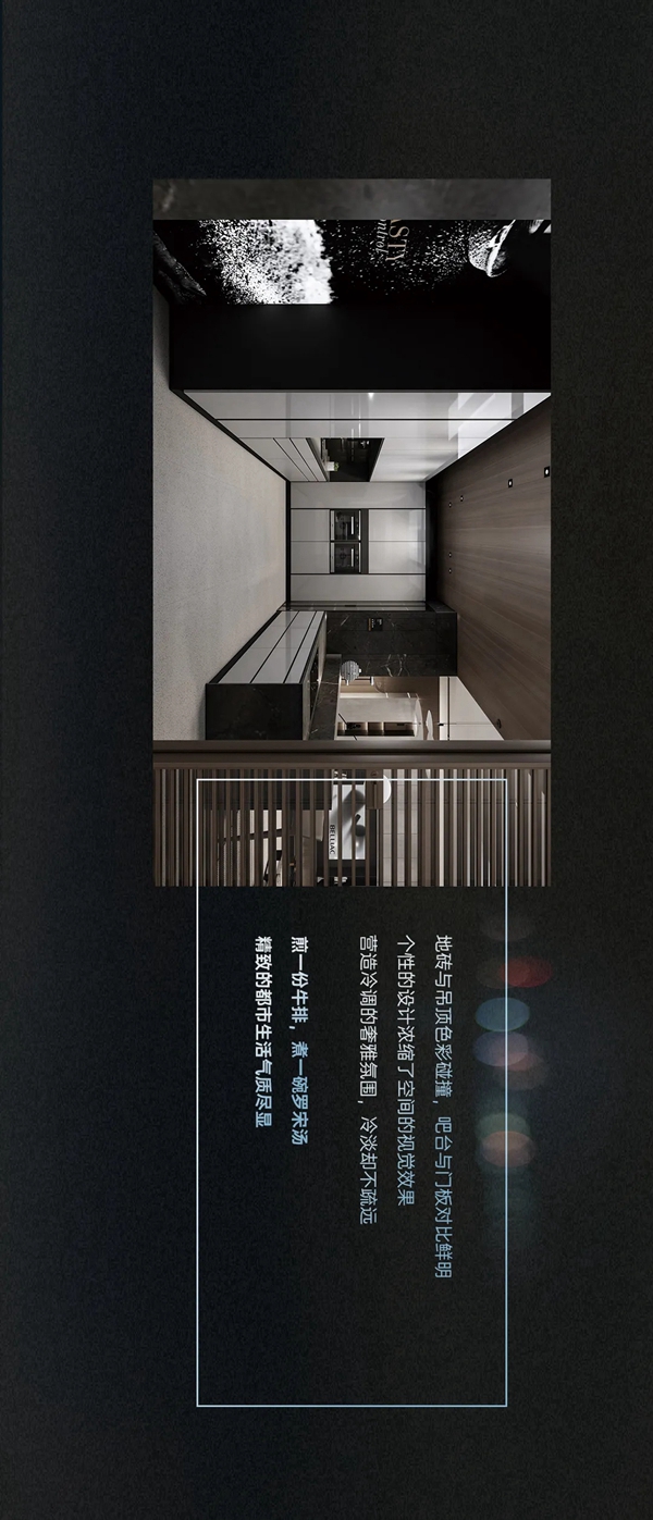 佰丽爱家全屋定制新品：都市之内，闹市之外