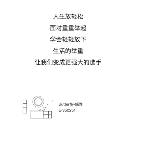 ELLAI宜来卫浴 | 我们一直在旅行