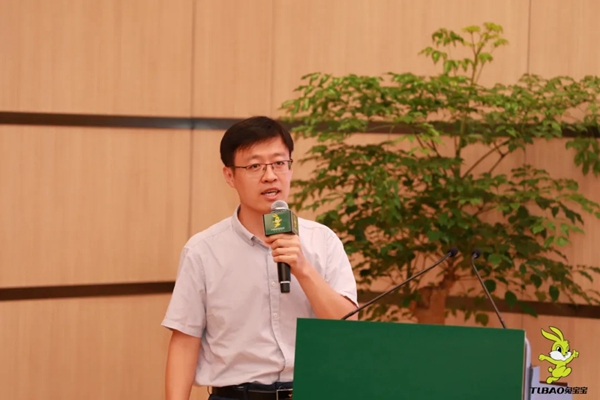 2021科技木发展暨兔宝宝健康家居高色牢度新品发布会圆满收官！