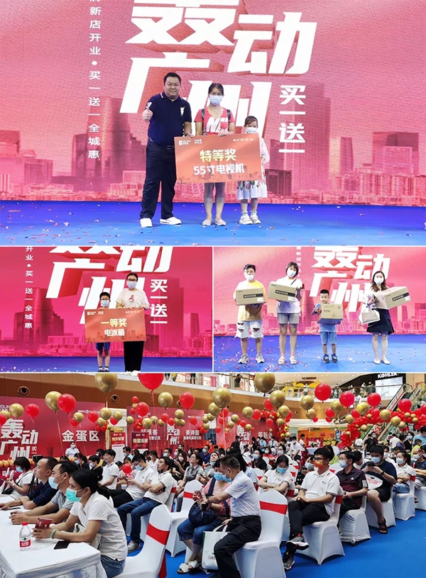 美诗固门窗旗舰店开业暨双品牌联动活动圆满落幕