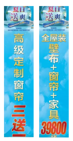 瑞宝软装|窗帘这么选，方能最大化提升家的魅力值！