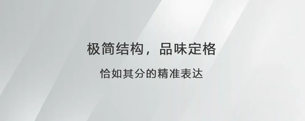 ABITO安图·家全屋高端定制以简约，致不凡