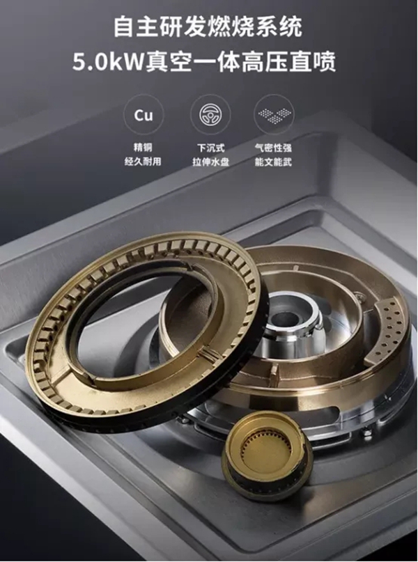 友邦集成灶ZK-5语音控制不锈钢款，解放双手轻松烹饪