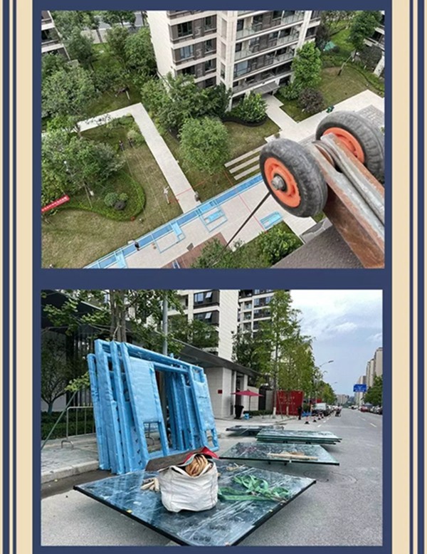 英皇岛门窗：贰〇贰壹年-玖月安装期刊