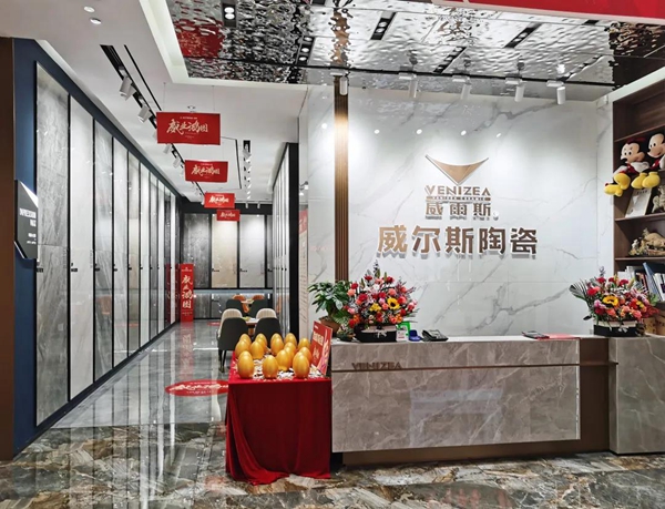 威尔斯陶瓷专卖店巡礼二十五期 | 打造优质高端的瓷砖旗舰馆