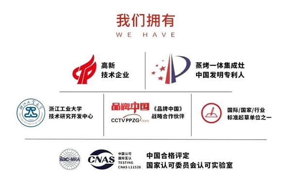 荣耀加冕！万事兴集成灶再获天猫优居“集成灶行业十大品牌”殊荣！
