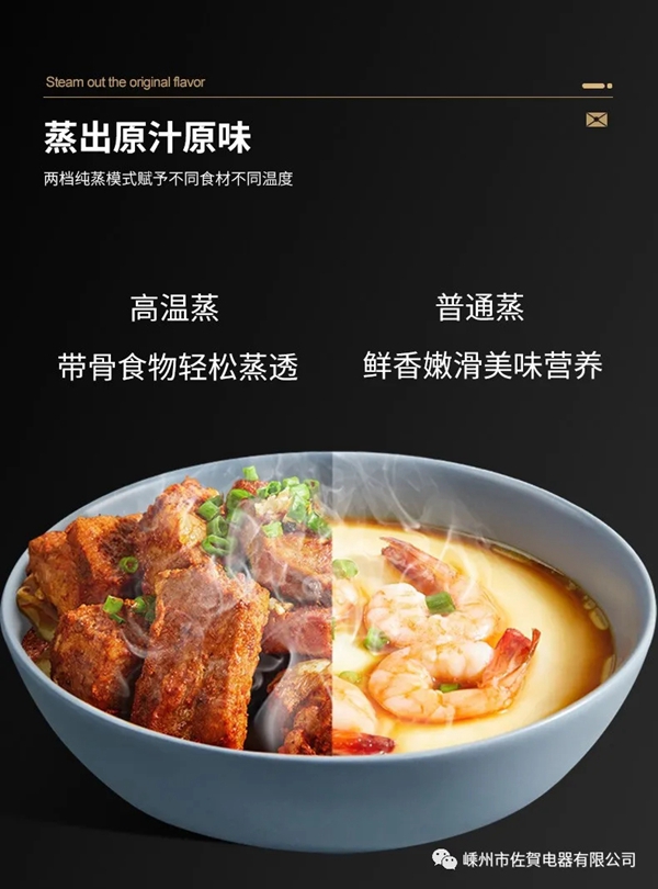佐贺集成灶：集成灶到底集成了什么？