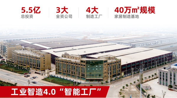 尚鼎定制家：新加盟商90%当年加盟当年回本