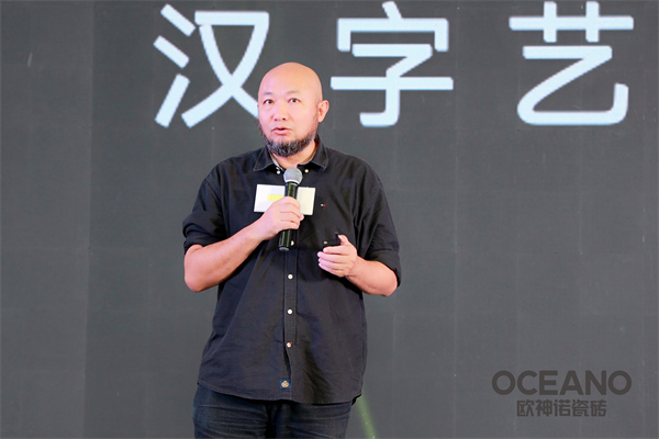 国潮雅艺 匠心奢享 | 2022欧神诺新品西南发布暨中国设计新青年评选西南赛区圆满举行！