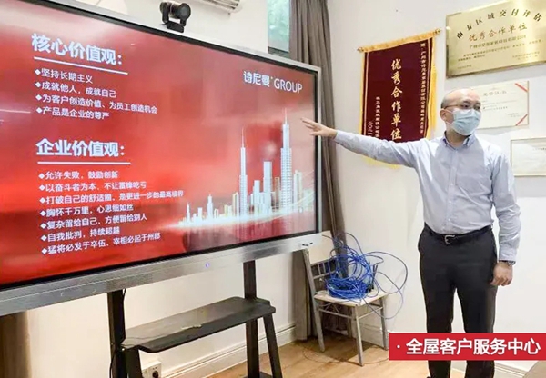 诗尼曼门窗开展企业文化学习活动 让企业文化在身边生根发芽