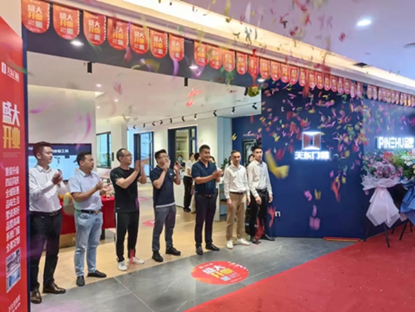 天东门窗：品墅高端系统门窗4.0形象店正式开业！