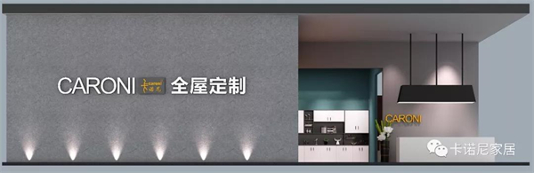 卡诺尼全屋定制：400㎡现代简约，一键打造时尚高级的美