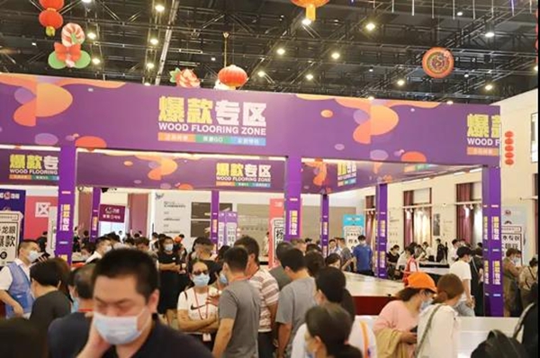久盛地板|久粉品牌日火力全开，因爱优惠