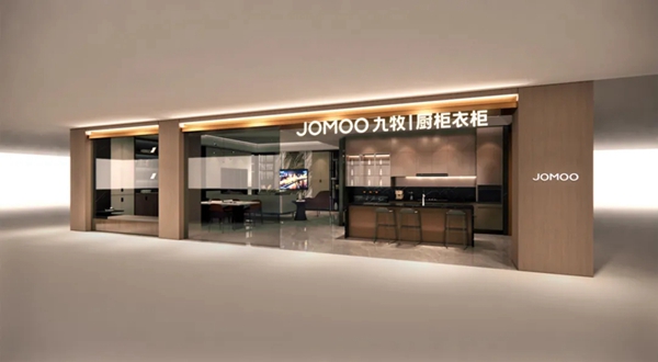 开业官宣丨九牧全屋高端定制厦门喜盈门全新高端体验店即将盛大开幕