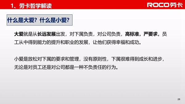 劳卡全屋定制| 吴小敏:我是这样践行劳卡哲学的