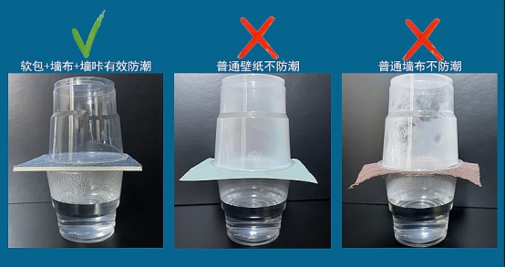 爱漫时独家专利丨第五代多功能墙饰材料，柔性自粘墙咔，一天焕新家