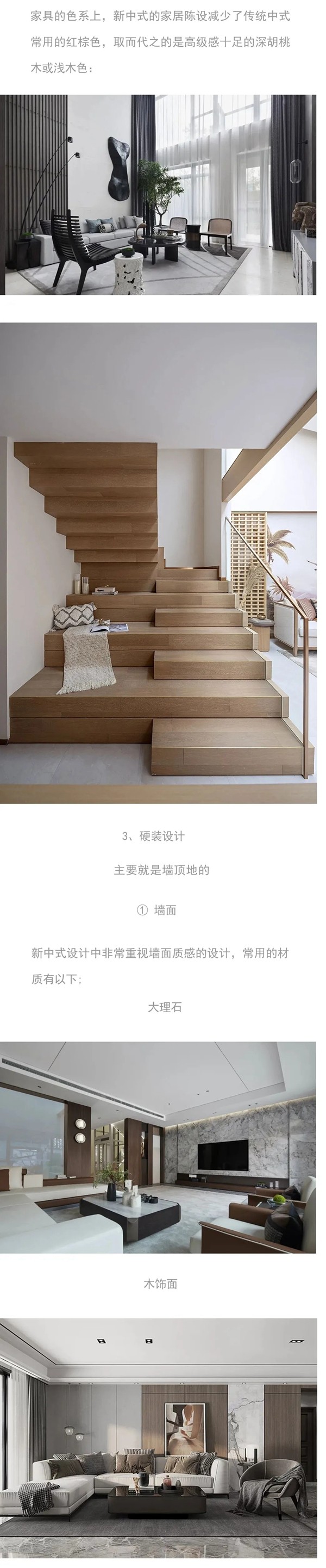 德瑞邦全屋定制|新中式少不了的陈设排场