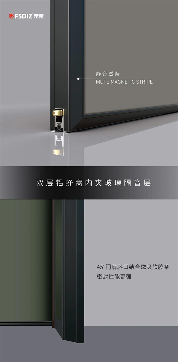 帝赞铝木门丨“静”在繁华 乐享生活 帝赞铝木门丨“静”在繁华 乐享生活