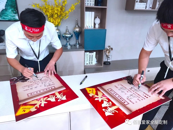 佰丽爱家全屋定制“暴风行动”正式开启！