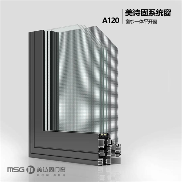 美诗固门窗带你了解800元/㎡跟2000元/㎡的门窗的区别 美诗固门窗带你了解800元/㎡跟2000元/㎡的门窗的区别