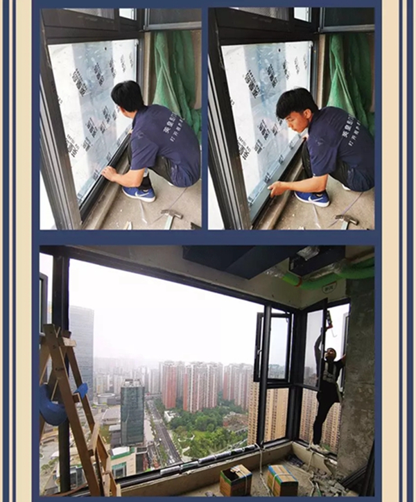 英皇岛门窗：贰〇贰壹年-玖月安装期刊