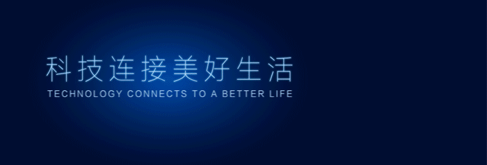富奥斯门窗开启广告霸屏模式！继续跑出“高铁速度”！