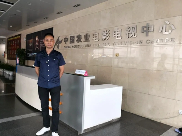 凯茜蔓董事长罗小洪先生受邀进京参加《崛起中国》栏目见面会