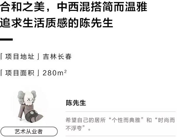 我乐整体厨柜|全屋定制丨280㎡别墅案例赏析