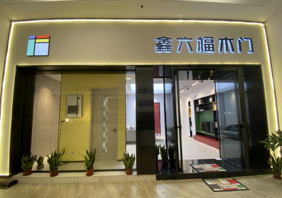 98%产品直通率,这家浙江木门老牌的通关密码是什么