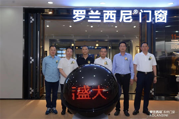 罗兰西尼系统门窗丨年销售额千万的破局之道