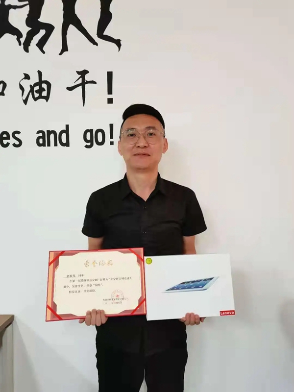 箭牌家居定制全空间定制设计大赛优秀作品欣赏(二) 箭牌家居定制全空间定制设计大赛优秀作品欣赏(二)